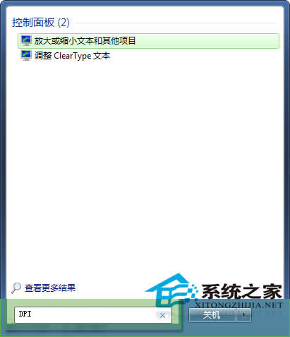  Win7СIPNumLockIʧЧô֏?