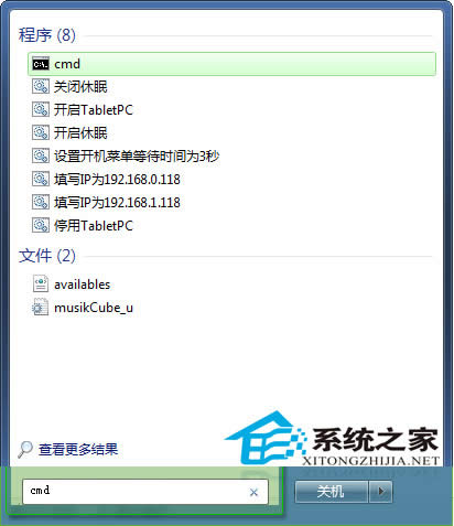  Windows7N_