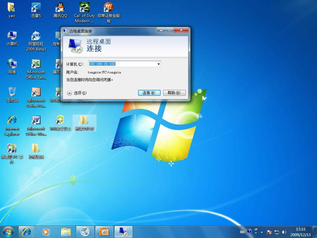 windows 7 hB7
