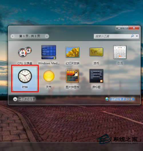  Win7Or犵ķ