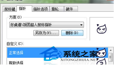  Windows7ָ΄h