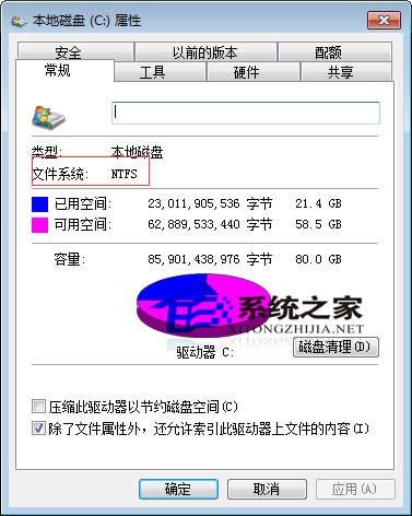  Win7 64λϵyMӲuôk