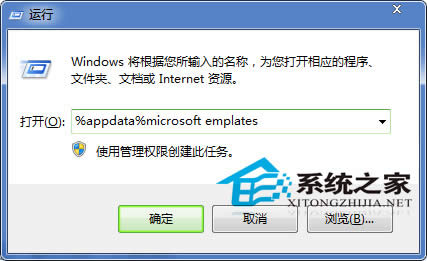  Win7D׃WordļҺYlnkôk