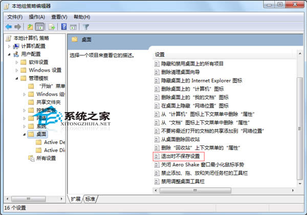  ׌Windows7XPCrO