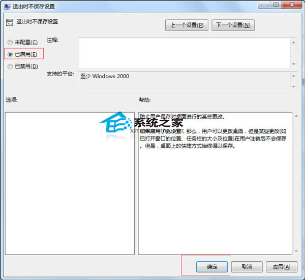  ׌Windows7XPCrO
