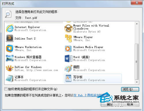  Win7ʹԶx_ļôk
