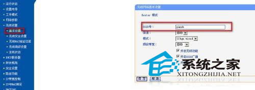  Win7ϵyôOßo·WiFi