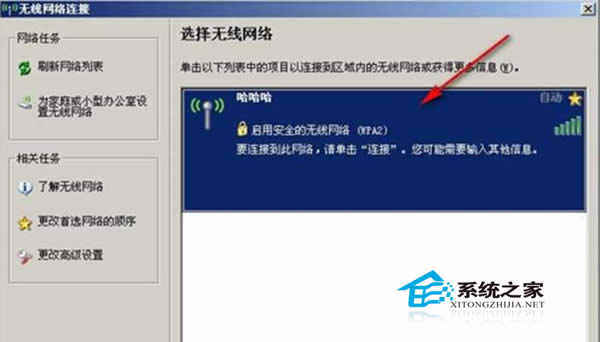 Win7ϵyôOßo·WiFi