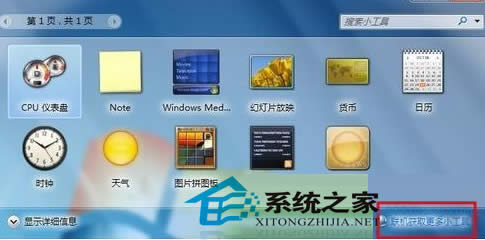  Win7СߵĔ[β܂߅Ӱ