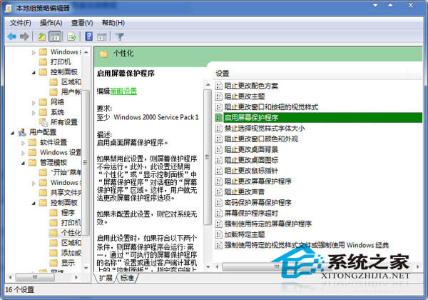  Win7ϵyԴr@ʾцôk