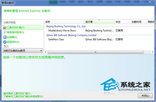  Win7νIEg[