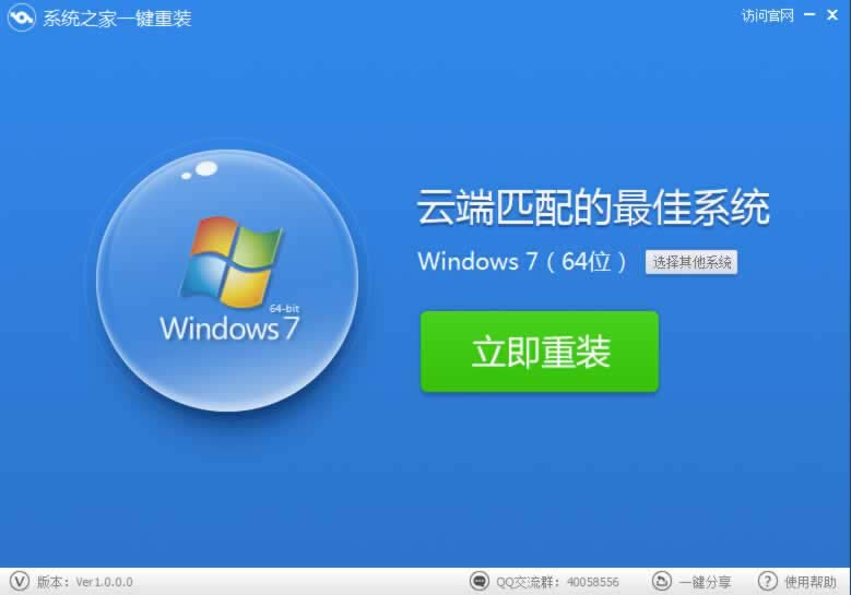  Win7䛾WjӡCFÑܴae`ĽQ