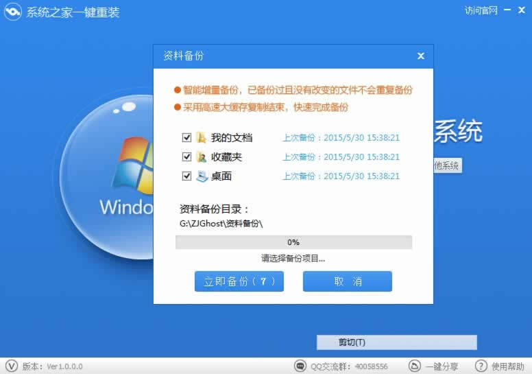  Win7䛾WjӡCFÑܴae`ĽQ