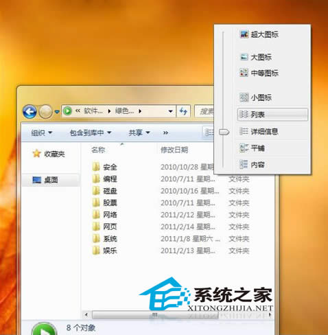  Win7ϵyôFļAҕDĽyһO