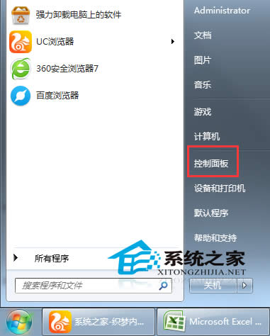  Win7ϵyôֹflashԄӸ