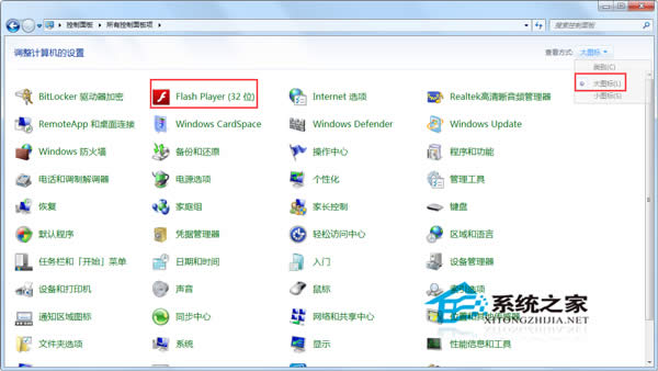  Win7ϵyôֹflashԄӸ