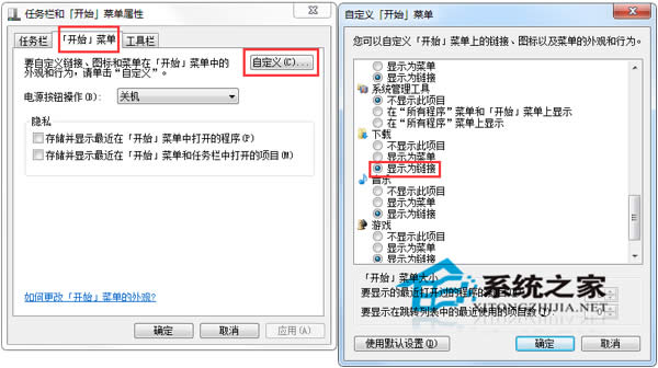  Windows7_ʼˆdx헵ĈDĽ̳