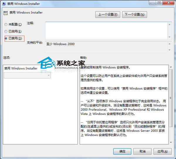  Win7 64λϵyʾֹ헰bôk