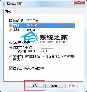  Windows7ļ̫oվôk
