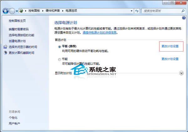  Windows7ŞĻԄ{ȵķ