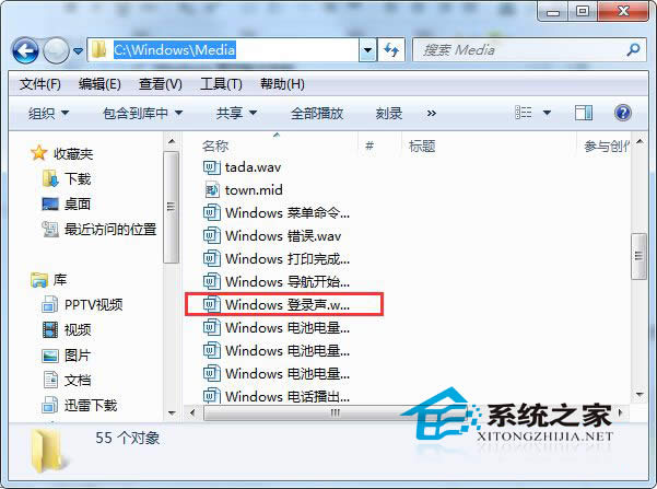  Win7ʾ_CɹʧνQ