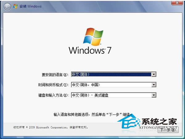  Win7 32λŞ氲brʾ"bootmgr is compressed"ôk