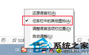  [Win7½ݔ뷨Ԇ̖D˵ķ