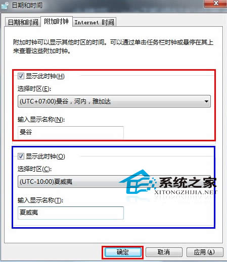  [Win7½ݔ뷨Ԇ̖D˵ķ