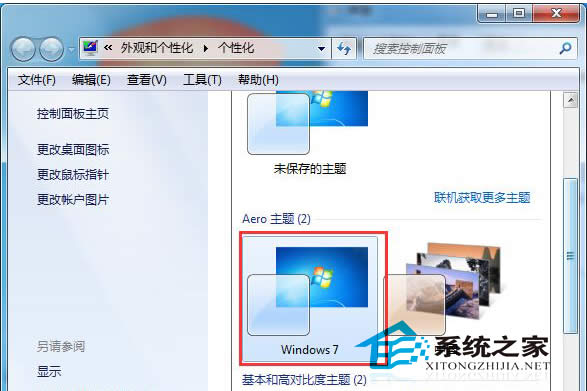  Win7Ş64λ߀ԭĬJ}ķ