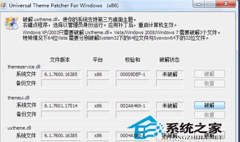  Win7 64λob}ôk