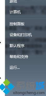 _塱