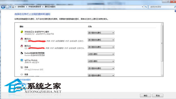  Win7΄hʧЧ֪ͨ^D