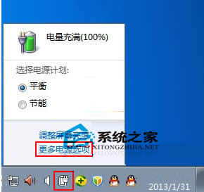  Win7ԴӋķ