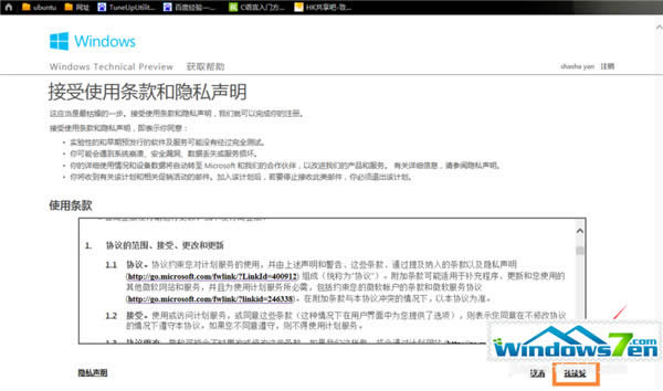  Windows7پWֱMWindows10ķ