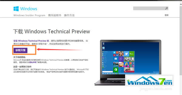  Windows7پWֱMWindows10ķ