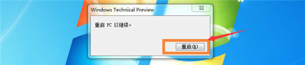  Windows7پWֱMWindows10ķ