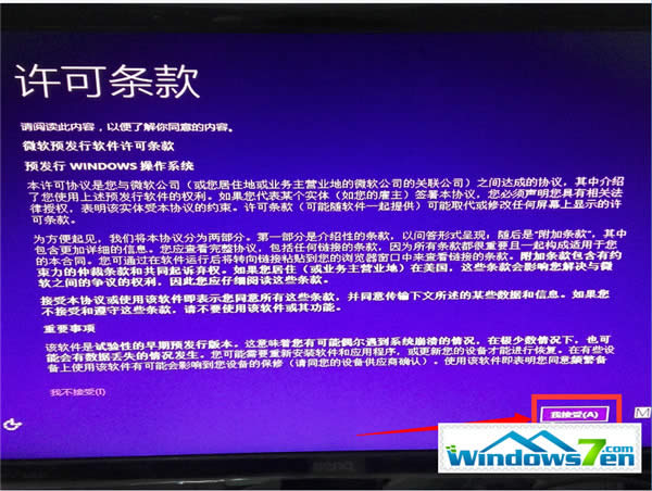  Windows7پWֱMWindows10ķ