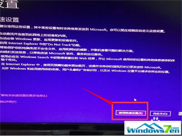  Windows7پWֱMWindows10ķ