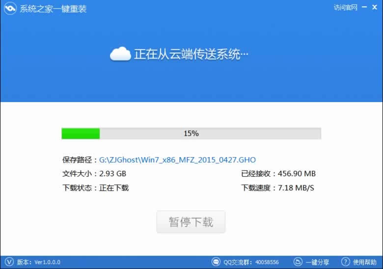 win7ϵydһIbbϵywin7 32λ