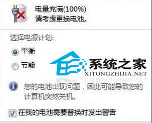  Win7PӛҪÑQ늳ôk