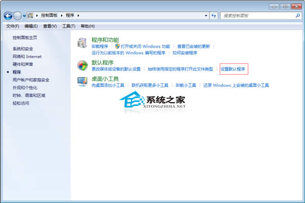  Windows7ĬJg[ļ