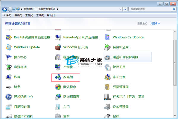  Windows7WL޵ĲE