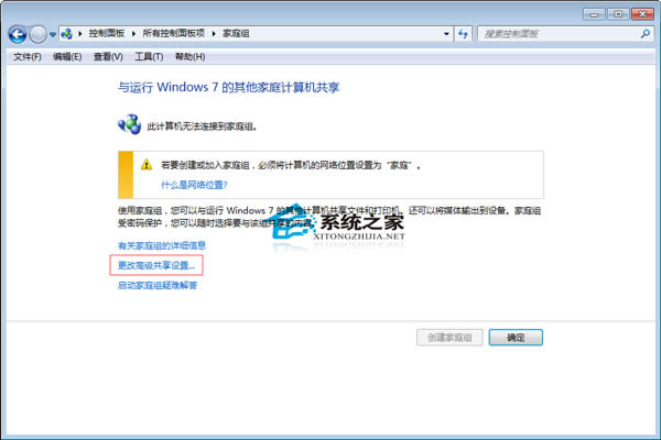 Windows7WL޵ĲE