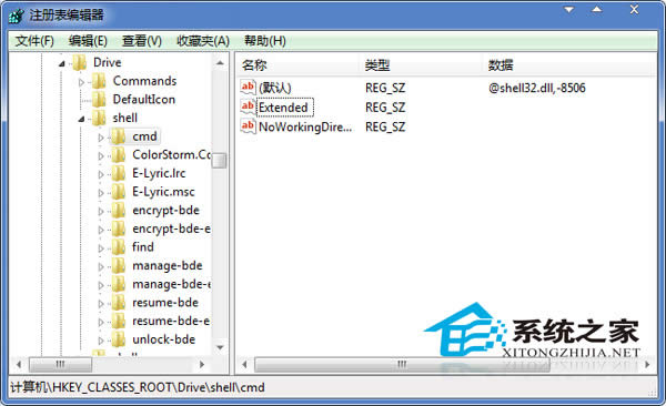  Win7ShiftI@ʾݲˆεķ