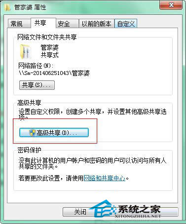 ׌Windows7ļA޸ӻhļ