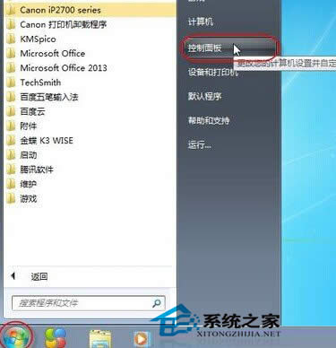  Windows7؆BӾWjĴӡC@ʾÓCôk