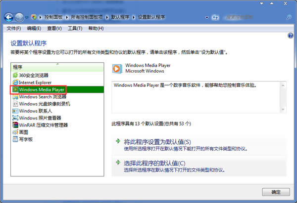  Win7νyһӰļĴ_ʽ