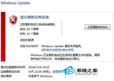  Windows7 64λϵyoʾe`a80246007ĽQ