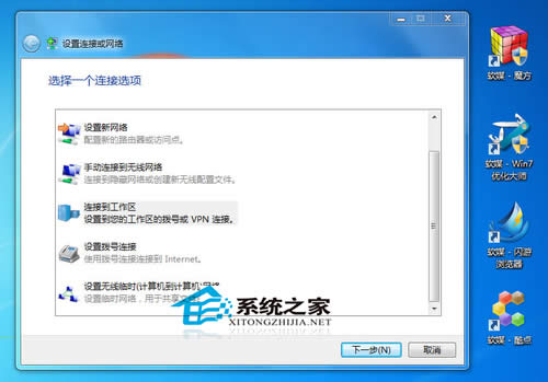  Windows7bWinAPNϾWôk?