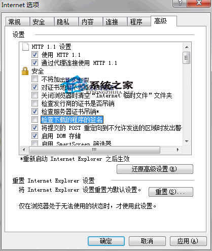  Win7β鿴ÑMXĹļ